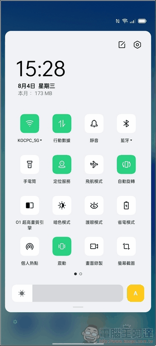 OPPO Reno6 Pro 5G UI - 04 OPPO Reno6 Pro 5G UI - 04