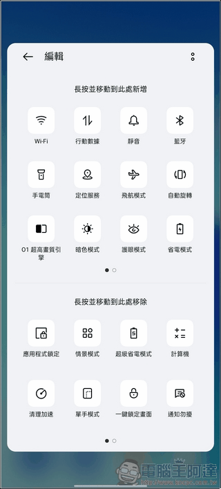OPPO Reno6 Pro 5G UI - 05 OPPO Reno6 Pro 5G UI - 05