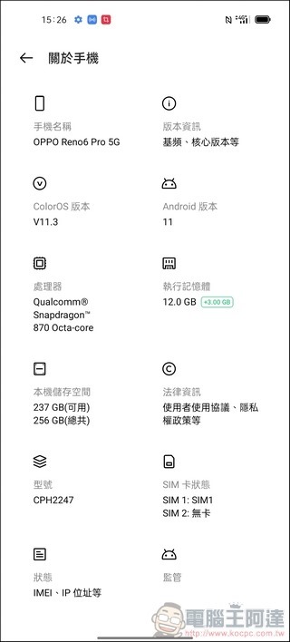 OPPO Reno6 Pro 5G UI - 07 OPPO Reno6 Pro 5G UI - 07