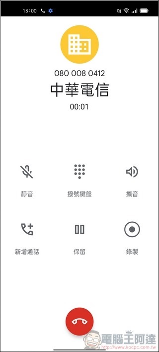OPPO Reno6 Pro 5G UI - 08 OPPO Reno6 Pro 5G UI - 08