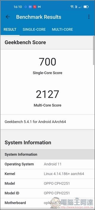OPPO Reno6 5G 效能測試 - 03 OPPO Reno6 5G 效能測試 - 03