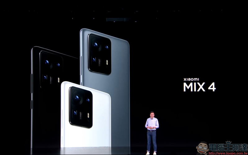 小米 MIX 4 正式發表：高通S888+ 旗艦、螢幕下前鏡頭全螢幕、1億像素主相機、一體成型精密陶瓷機身，藝術旗艦強勢回歸 - 電腦王阿達
