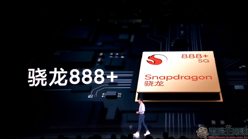 小米 MIX 4 正式發表:高通S888+ 旗艦、螢幕下前鏡頭全螢幕、1億像素主相機、一體成型精密陶瓷機身,藝術旗艦強勢回歸 - 電腦王阿達 小米 MIX 4 正式發表:高通S888+ 旗艦、螢幕下前鏡頭全螢幕、1億像素主相機、一體成型精密陶瓷機身,藝術旗艦強勢回歸 - 電腦王阿達