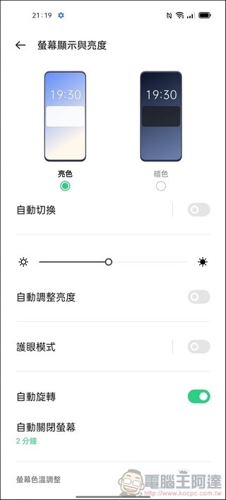 nEO_IMG_Screenshot_2021-08-10-21-19-19-45_fc704e6b13c4fb26bf5e411f75da84f2 nEO_IMG_Screenshot_2021-08-10-21-19-19-45_fc704e6b13c4fb26bf5e411f75da84f2