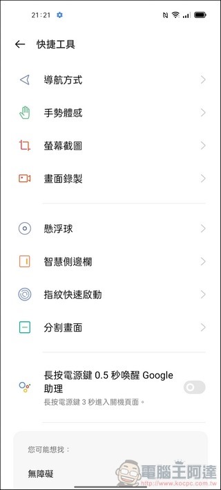 nEO_IMG_Screenshot_2021-08-10-21-21-07-84_fc704e6b13c4fb26bf5e411f75da84f2 nEO_IMG_Screenshot_2021-08-10-21-21-07-84_fc704e6b13c4fb26bf5e411f75da84f2