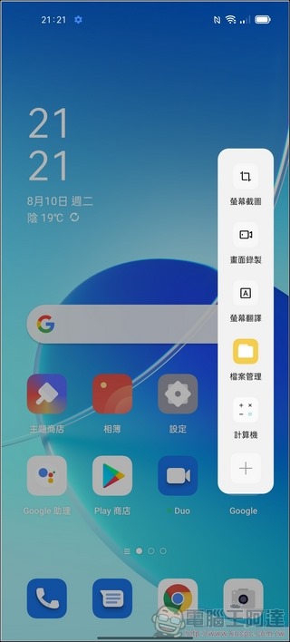 nEO_IMG_Screenshot_2021-08-10-21-21-33-69_b783bf344239542886fee7b48fa4b892 nEO_IMG_Screenshot_2021-08-10-21-21-33-69_b783bf344239542886fee7b48fa4b892