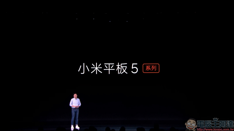 小米平板 5 系列極致性價比旗艦 Android 平板發表:11 吋 2.5K 120Hz 全螢幕、8600mAh 大電量與 67W 快充、S870處理器、8 揚聲器環繞立體聲 - 電腦王阿達 小米平板 5 系列極致性價比旗艦 Android 平板發表:11 吋 2.5K 120Hz 全螢幕、8600mAh 大電量與 67W 快充、S870處理器、8 揚聲器環繞立體聲 - 電腦王阿達