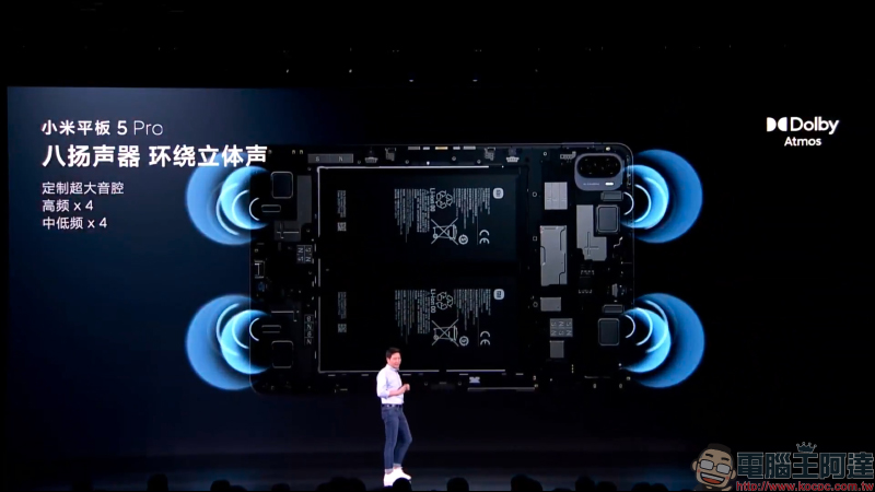 小米平板 5 系列極致性價比旗艦 Android 平板發表:11 吋 2.5K 120Hz 全螢幕、8600mAh 大電量與 67W 快充、S870處理器、8 揚聲器環繞立體聲 - 電腦王阿達 小米平板 5 系列極致性價比旗艦 Android 平板發表:11 吋 2.5K 120Hz 全螢幕、8600mAh 大電量與 67W 快充、S870處理器、8 揚聲器環繞立體聲 - 電腦王阿達