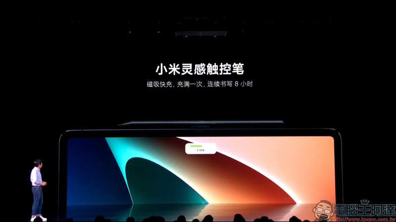 小米平板 5 系列極致性價比旗艦 Android 平板發表：11 吋 2.5K 120Hz 全螢幕、8600mAh 大電量與 67W 快充、S870處理器、8 揚聲器環繞立體聲 - 電腦王阿達