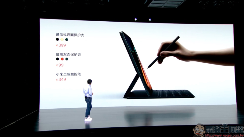 小米平板 5 系列極致性價比旗艦 Android 平板發表:11 吋 2.5K 120Hz 全螢幕、8600mAh 大電量與 67W 快充、S870處理器、8 揚聲器環繞立體聲 - 電腦王阿達 小米平板 5 系列極致性價比旗艦 Android 平板發表:11 吋 2.5K 120Hz 全螢幕、8600mAh 大電量與 67W 快充、S870處理器、8 揚聲器環繞立體聲 - 電腦王阿達