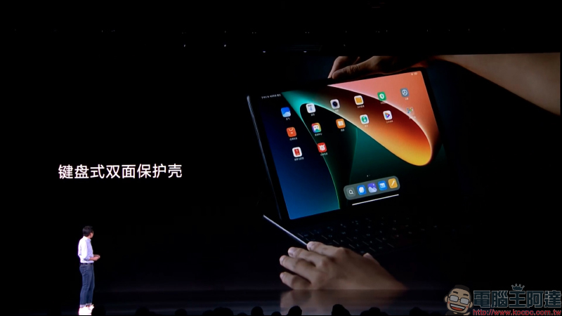 小米平板 5 系列極致性價比旗艦 Android 平板發表:11 吋 2.5K 120Hz 全螢幕、8600mAh 大電量與 67W 快充、S870處理器、8 揚聲器環繞立體聲 - 電腦王阿達 小米平板 5 系列極致性價比旗艦 Android 平板發表:11 吋 2.5K 120Hz 全螢幕、8600mAh 大電量與 67W 快充、S870處理器、8 揚聲器環繞立體聲 - 電腦王阿達