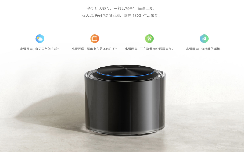 小米 Xiaomi Sound 高階智慧音箱推出:HARMAN 殿堂級調音、支持兩台配對立體聲、UWB 快速連接 - 電腦王阿達 小米 Xiaomi Sound 高階智慧音箱推出:HARMAN 殿堂級調音、支持兩台配對立體聲、UWB 快速連接 - 電腦王阿達