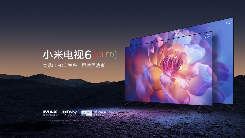 小米電視多款 OLED 新機發表:大師 77 型 OLED、小米電視 6 OLED 55 型/65 型,售價約 24,670 元起 - 電腦王阿達 小米電視多款 OLED 新機發表:大師 77 型 OLED、小米電視 6 OLED 55 型/65 型,售價約 24,670 元起 - 電腦王阿達