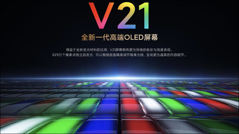 小米電視多款 OLED 新機發表:大師 77 型 OLED、小米電視 6 OLED 55 型/65 型,售價約 24,670 元起 - 電腦王阿達 小米電視多款 OLED 新機發表:大師 77 型 OLED、小米電視 6 OLED 55 型/65 型,售價約 24,670 元起 - 電腦王阿達