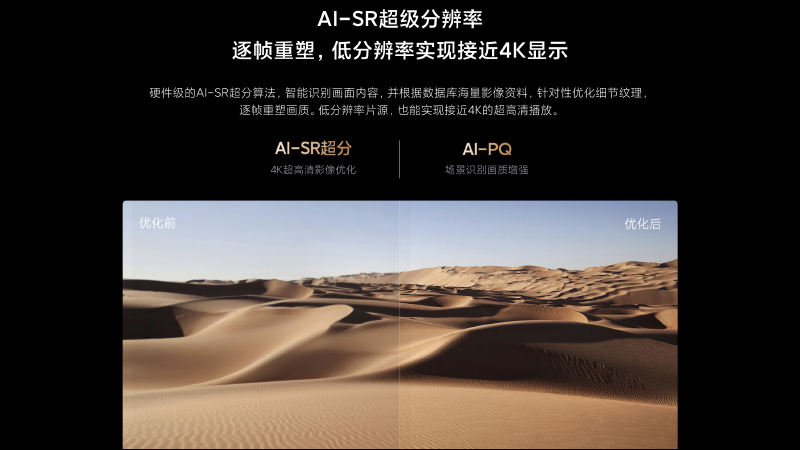 小米電視多款 OLED 新機發表:大師 77 型 OLED、小米電視 6 OLED 55 型/65 型,售價約 24,670 元起 - 電腦王阿達 小米電視多款 OLED 新機發表:大師 77 型 OLED、小米電視 6 OLED 55 型/65 型,售價約 24,670 元起 - 電腦王阿達