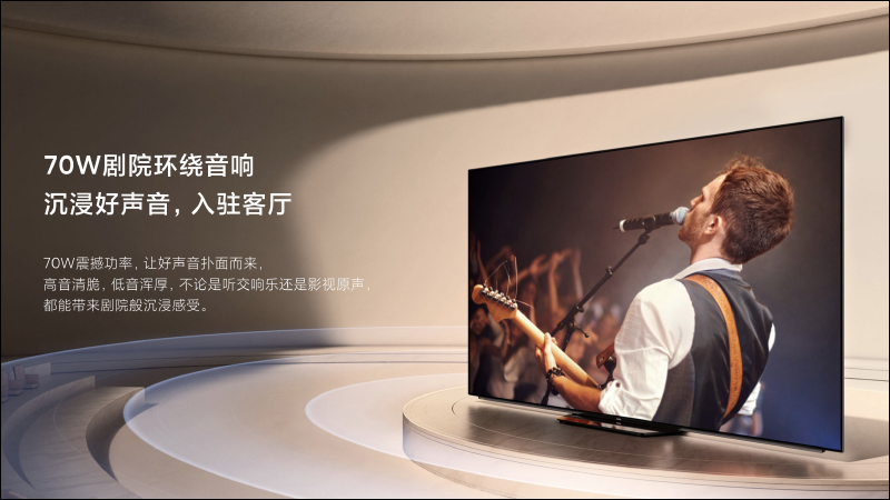 小米電視多款 OLED 新機發表:大師 77 型 OLED、小米電視 6 OLED 55 型/65 型,售價約 24,670 元起 - 電腦王阿達 小米電視多款 OLED 新機發表:大師 77 型 OLED、小米電視 6 OLED 55 型/65 型,售價約 24,670 元起 - 電腦王阿達
