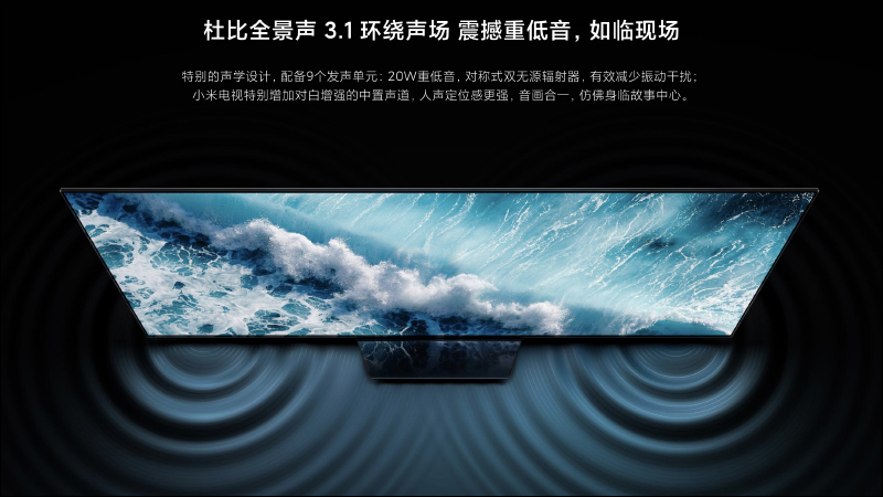 小米電視多款 OLED 新機發表:大師 77 型 OLED、小米電視 6 OLED 55 型/65 型,售價約 24,670 元起 - 電腦王阿達 小米電視多款 OLED 新機發表:大師 77 型 OLED、小米電視 6 OLED 55 型/65 型,售價約 24,670 元起 - 電腦王阿達
