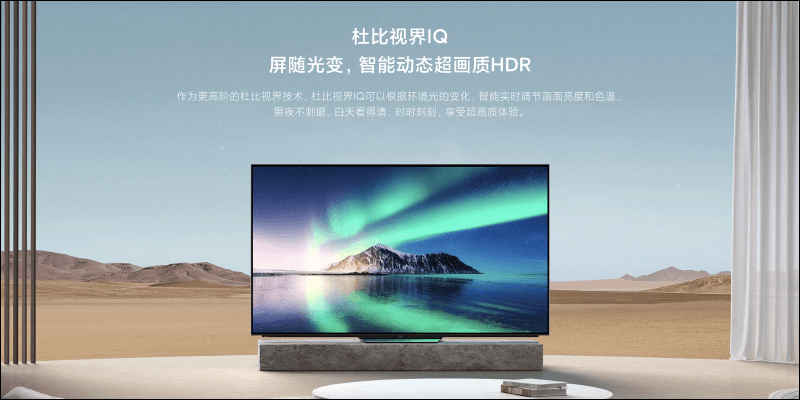 小米電視多款 OLED 新機發表:大師 77 型 OLED、小米電視 6 OLED 55 型/65 型,售價約 24,670 元起 - 電腦王阿達 小米電視多款 OLED 新機發表:大師 77 型 OLED、小米電視 6 OLED 55 型/65 型,售價約 24,670 元起 - 電腦王阿達