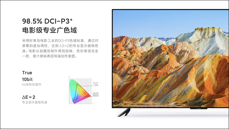 小米電視多款 OLED 新機發表:大師 77 型 OLED、小米電視 6 OLED 55 型/65 型,售價約 24,670 元起 - 電腦王阿達 小米電視多款 OLED 新機發表:大師 77 型 OLED、小米電視 6 OLED 55 型/65 型,售價約 24,670 元起 - 電腦王阿達