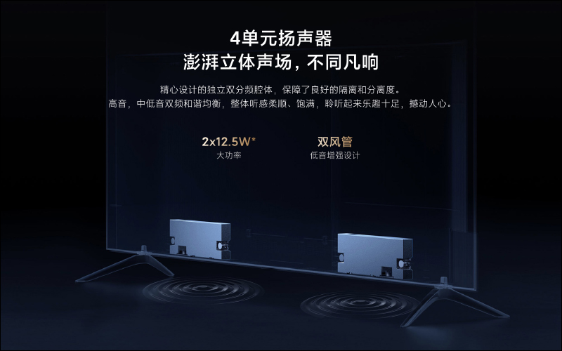 小米電視多款 OLED 新機發表:大師 77 型 OLED、小米電視 6 OLED 55 型/65 型,售價約 24,670 元起 - 電腦王阿達 小米電視多款 OLED 新機發表:大師 77 型 OLED、小米電視 6 OLED 55 型/65 型,售價約 24,670 元起 - 電腦王阿達