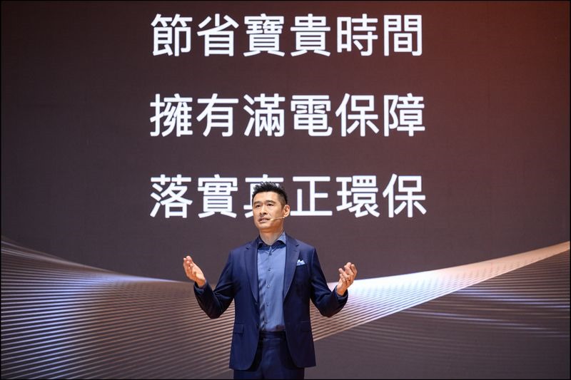 「Ionex尊榮換電」 「Ionex尊榮換電」