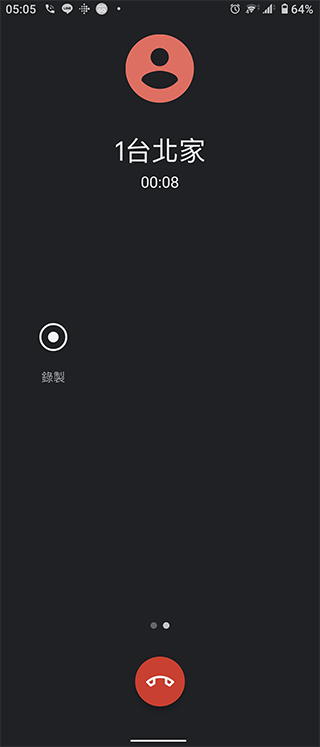 Android 電話應用內建錄音功能終於釋出,不用其他 APP 與設備就能辦到 - 電腦王阿達 Android 電話應用內建錄音功能終於釋出,不用其他 APP 與設備就能辦到 - 電腦王阿達