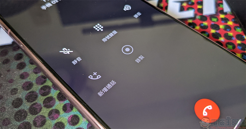 Android 電話應用內建錄音功能終於釋出,不用其他 APP 與設備就能辦到 - 電腦王阿達 Android 電話應用內建錄音功能終於釋出,不用其他 APP 與設備就能辦到 - 電腦王阿達