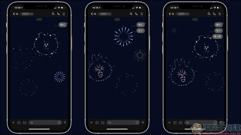 LINE 也能欣賞夏日的浪漫煙火?聊天室輸入指定關鍵字開啟期間限定的煙火聊天室特效吧! - 電腦王阿達 LINE 也能欣賞夏日的浪漫煙火?聊天室輸入指定關鍵字開啟期間限定的煙火聊天室特效吧! - 電腦王阿達