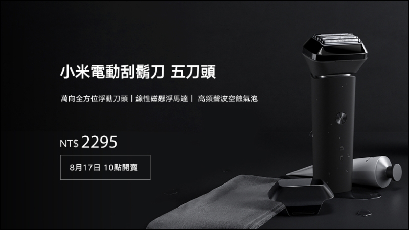 小米 12 系列傳將搭載高通 4 奈米製程旗艦新平台，內部代號已曝光！預計於 11 月發表 - 電腦王阿達