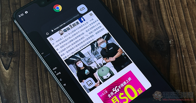 Android 12 多工頁面新增圖形辨識與分享功能