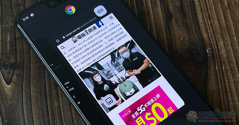 Android 12 多工頁面新增圖形辨識與分享功能 Android 12 多工頁面新增圖形辨識與分享功能