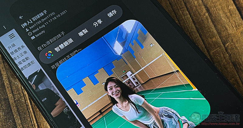 Google 警告將移除一系列出賣使用者資訊的 App,買家竟包含美國疾病控制中心... - 電腦王阿達 Google 警告將移除一系列出賣使用者資訊的 App,買家竟包含美國疾病控制中心... - 電腦王阿達