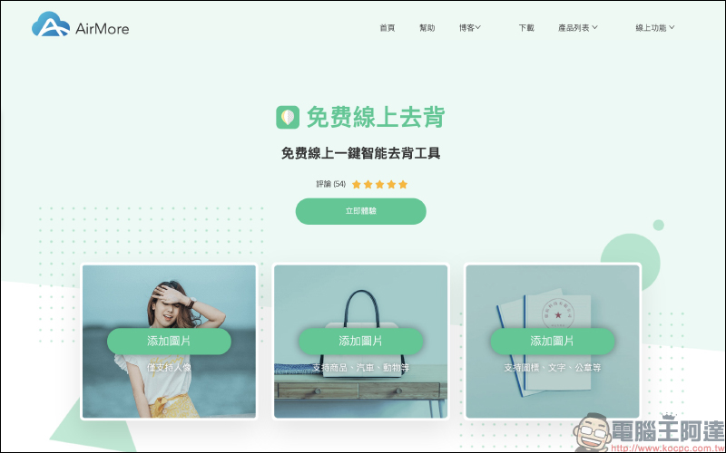 教育部「楷書、宋體、隸書」免費標準字體字型開放下載( Mac、Windows 皆適用) - 電腦王阿達 教育部「楷書、宋體、隸書」免費標準字體字型開放下載( Mac、Windows 皆適用) - 電腦王阿達