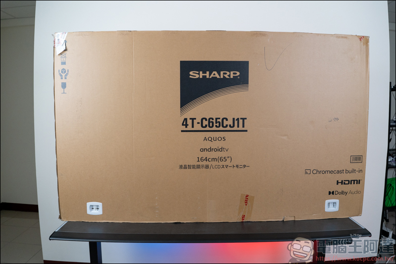 夏普 SHARP 4T-C65CJ1T 開箱：搭載 Android 9.0、65吋超大螢幕、Dolby音效、HDR10 、兩年保固 - 電腦王阿達
