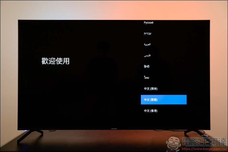 夏普 SHARP 4T-C65CJ1T 開箱:搭載 Android 9.0、65吋超大螢幕、Dolby音效、HDR10 、兩年保固 - 電腦王阿達 夏普 SHARP 4T-C65CJ1T 開箱:搭載 Android 9.0、65吋超大螢幕、Dolby音效、HDR10 、兩年保固 - 電腦王阿達