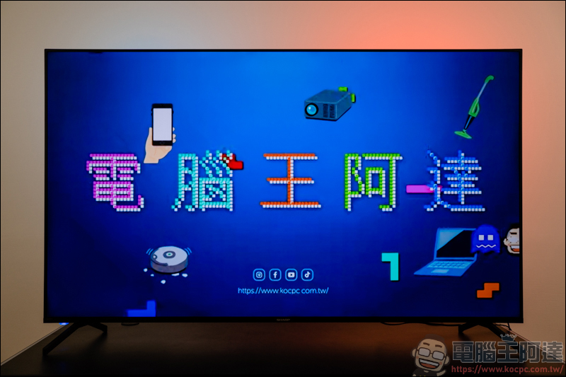 夏普 SHARP 4T-C65CJ1T 開箱:搭載 Android 9.0、65吋超大螢幕、Dolby音效、HDR10 、兩年保固 - 電腦王阿達 夏普 SHARP 4T-C65CJ1T 開箱:搭載 Android 9.0、65吋超大螢幕、Dolby音效、HDR10 、兩年保固 - 電腦王阿達