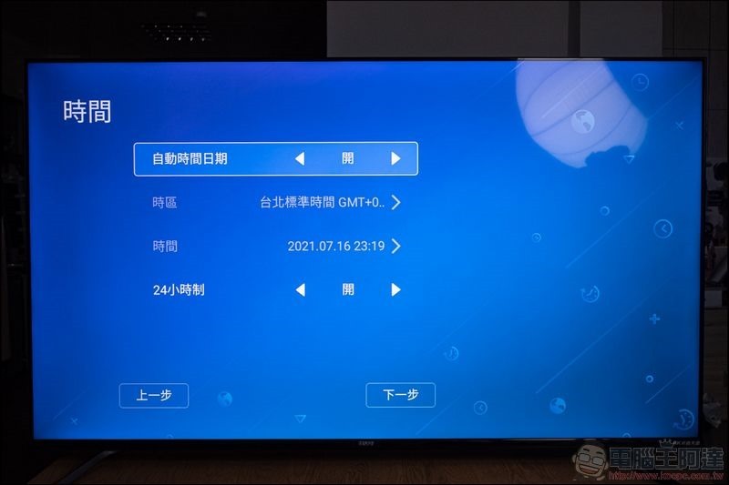 SAMPO 4K QLED 量子點轟天雷 65吋QM-65RB120 - 11 SAMPO 4K QLED 量子點轟天雷 65吋QM-65RB120 - 11