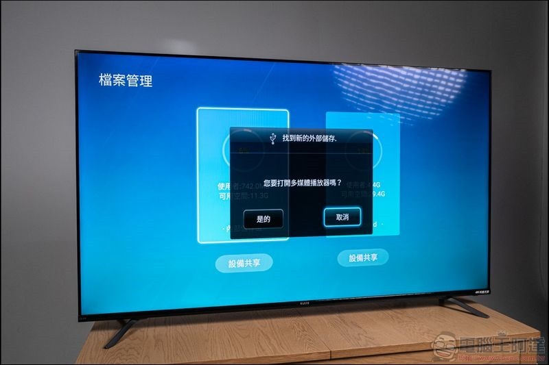 SAMPO 4K QLED 量子點轟天雷 65吋QM-65RB120 - 19 SAMPO 4K QLED 量子點轟天雷 65吋QM-65RB120 - 19