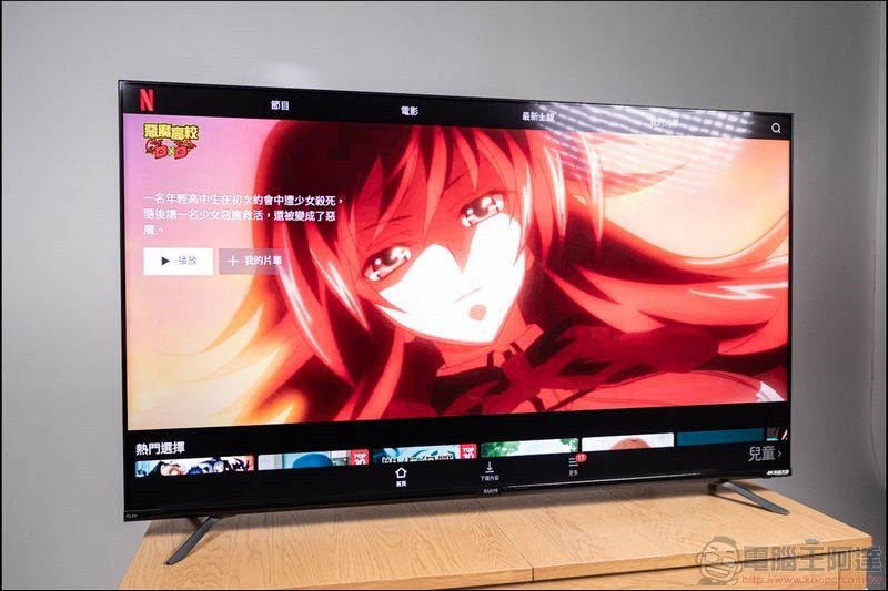 SAMPO 4K QLED 量子點轟天雷 65吋QM-65RB120 - 17 SAMPO 4K QLED 量子點轟天雷 65吋QM-65RB120 - 17