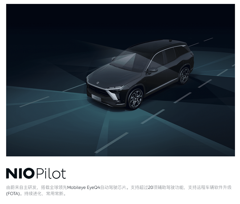 蔚來 NOP 自動輔助駕駛死亡車禍,好友兼推薦人極度自責並指官方「不要套路」 - 電腦王阿達 蔚來 NOP 自動輔助駕駛死亡車禍,好友兼推薦人極度自責並指官方「不要套路」 - 電腦王阿達