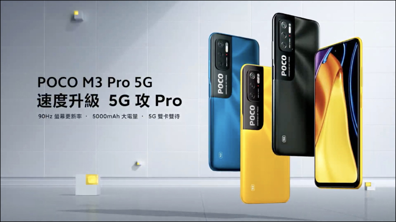 ROG Phone 5s 系列正式亮相!搭載高通 S888+ 處理器、最高 18GB RAM ,即日起開放預購 - 電腦王阿達 ROG Phone 5s 系列正式亮相!搭載高通 S888+ 處理器、最高 18GB RAM ,即日起開放預購 - 電腦王阿達