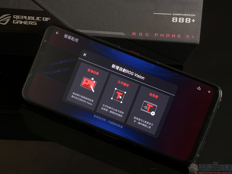 ROG Phone 5s Pro 開箱體驗:狂野效能讓你戰無不勝(評價 評測 動手玩) - 電腦王阿達 ROG Phone 5s Pro 開箱體驗:狂野效能讓你戰無不勝(評價 評測 動手玩) - 電腦王阿達