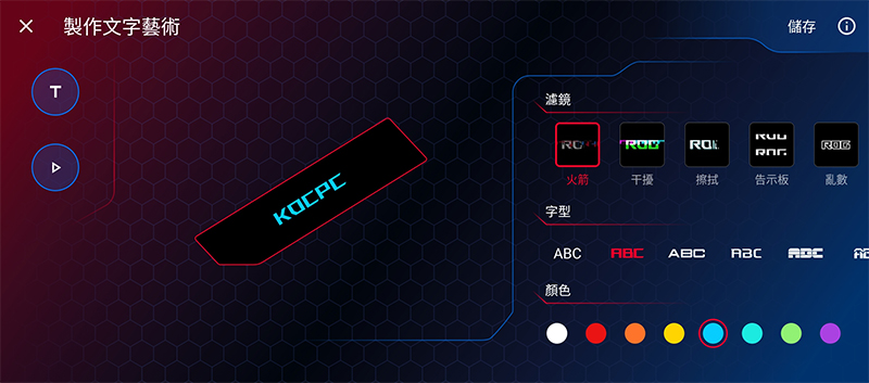 ROG Phone 5s Pro 開箱體驗:狂野效能讓你戰無不勝(評價 評測 動手玩) - 電腦王阿達 ROG Phone 5s Pro 開箱體驗:狂野效能讓你戰無不勝(評價 評測 動手玩) - 電腦王阿達