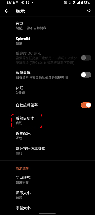ROG Phone 5s Pro 開箱體驗:狂野效能讓你戰無不勝(評價 評測 動手玩) - 電腦王阿達 ROG Phone 5s Pro 開箱體驗:狂野效能讓你戰無不勝(評價 評測 動手玩) - 電腦王阿達