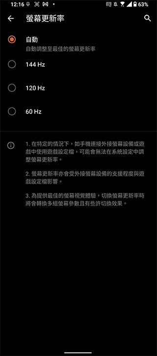 ROG Phone 5s Pro 開箱體驗:狂野效能讓你戰無不勝(評價 評測 動手玩) - 電腦王阿達 ROG Phone 5s Pro 開箱體驗:狂野效能讓你戰無不勝(評價 評測 動手玩) - 電腦王阿達