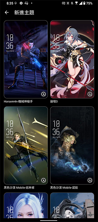 ROG Phone 5s Pro 開箱體驗:狂野效能讓你戰無不勝(評價 評測 動手玩) - 電腦王阿達 ROG Phone 5s Pro 開箱體驗:狂野效能讓你戰無不勝(評價 評測 動手玩) - 電腦王阿達