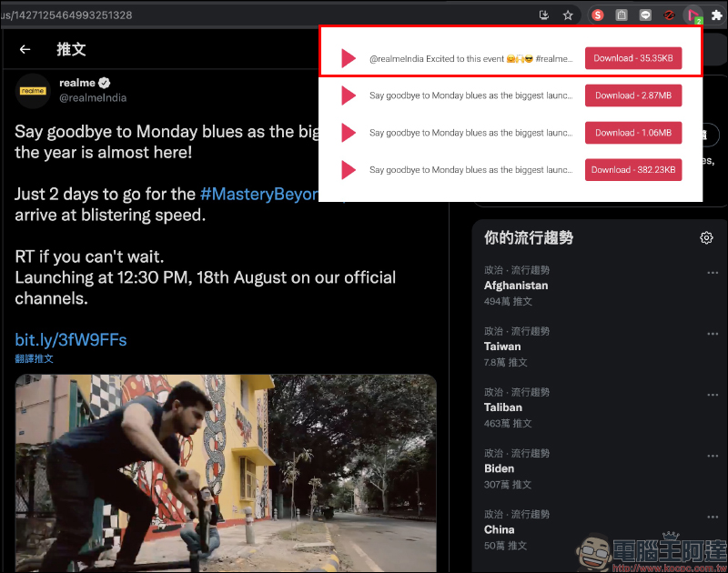 Video Downloader Pro 影片免費下載工具:Facebook、Twitter、Instagram、Vimeo 等網站影片一鍵快速下載 - 電腦王阿達 Video Downloader Pro 影片免費下載工具:Facebook、Twitter、Instagram、Vimeo 等網站影片一鍵快速下載 - 電腦王阿達