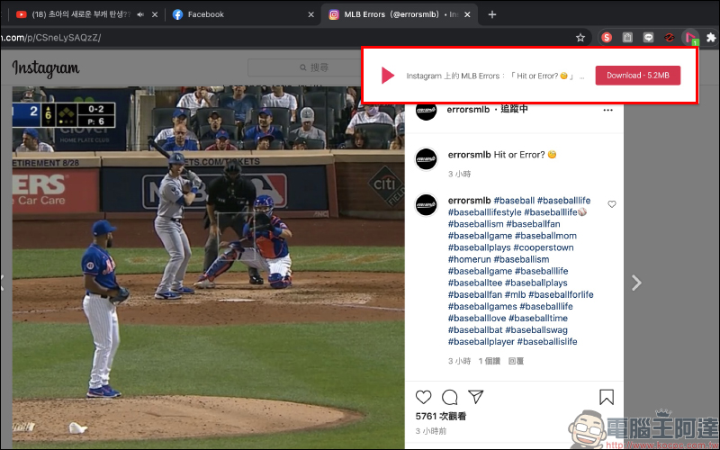 Video Downloader Pro 影片免費下載工具:Facebook、Twitter、Instagram、Vimeo 等網站影片一鍵快速下載 - 電腦王阿達 Video Downloader Pro 影片免費下載工具:Facebook、Twitter、Instagram、Vimeo 等網站影片一鍵快速下載 - 電腦王阿達