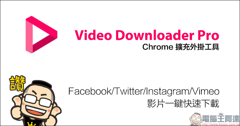 YouTube 正式開放測試「iOS 子母畫面」以及雙系統支持「翻譯留言」功能(教學) - 電腦王阿達 YouTube 正式開放測試「iOS 子母畫面」以及雙系統支持「翻譯留言」功能(教學) - 電腦王阿達