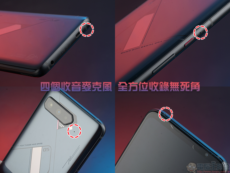 ROG Phone 5s Pro 開箱體驗:狂野效能讓你戰無不勝(評價 評測 動手玩) - 電腦王阿達 ROG Phone 5s Pro 開箱體驗:狂野效能讓你戰無不勝(評價 評測 動手玩) - 電腦王阿達